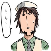 爺猫