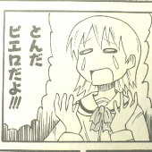 最上川