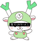 ふっか