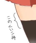 柱谷