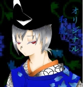オケ