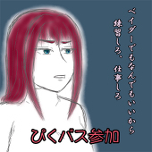 コスモ