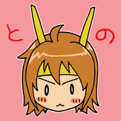 りゅうひ