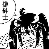 龍ヶ崎キョウ