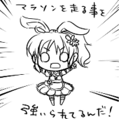 柊　ゆうき。@徐行運転