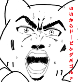 うさだ