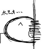 もげ