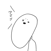 もむ