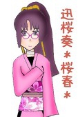 季姫 桜＠企画用