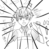 いち
