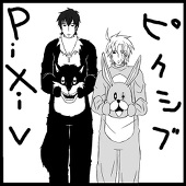 めいし
