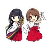 よし★