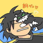 オニ
