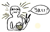 波瑠