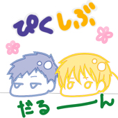 ときな