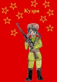 くずり