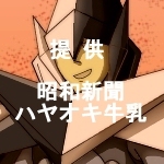 O.U