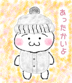 芋袋