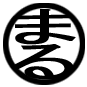 まる