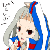 いろ