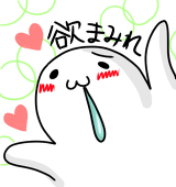 ハチク
