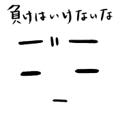 あいすけ