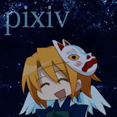 成瀬