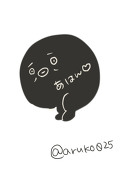 あるこ
