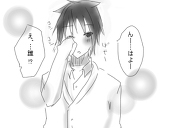 キャッスル・K@ツイッター生息