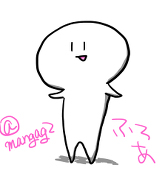 ふ