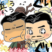 汁搦