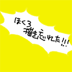 (umu)