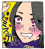 いくら