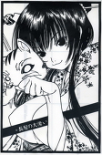 梨玖