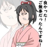 久方