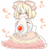 むちノ介