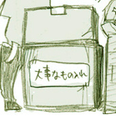 わい