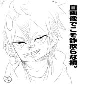 まー