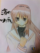 濱のツンデレ