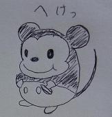 ヴィゼルト