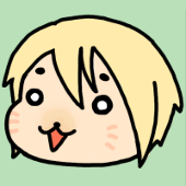 なつお