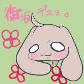 (御ó㉨ò)御坂