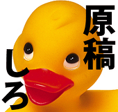 王野