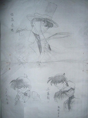 yuidaisuki