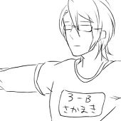 珠緒