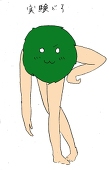 koara