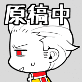 ゴコ