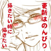 赤あしら