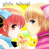 みのぎ。