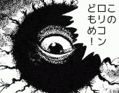 しお。